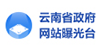 曝光台